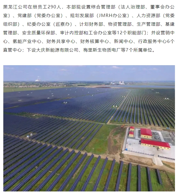 20240619092041766-微信截图_20240619091937