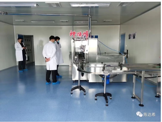 20240619092836506-微信截图_20240619092657