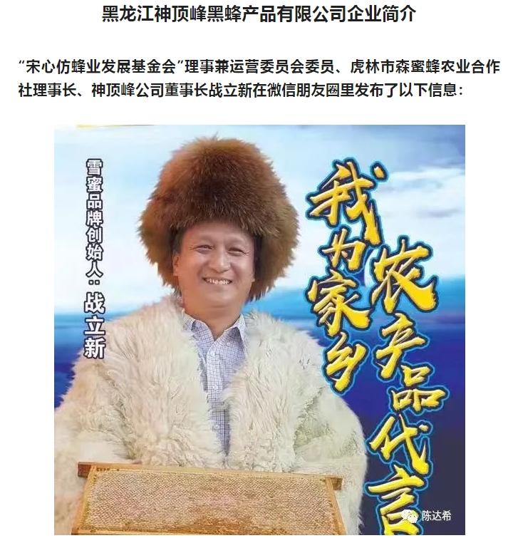 20240619092844324-微信截图_20240619092604