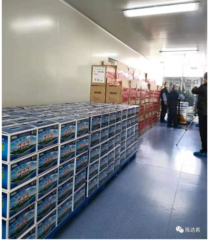 20240619092845984-微信截图_20240619092637