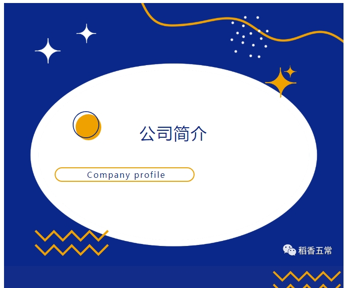 20240619093543509-微信截图_20240619093341