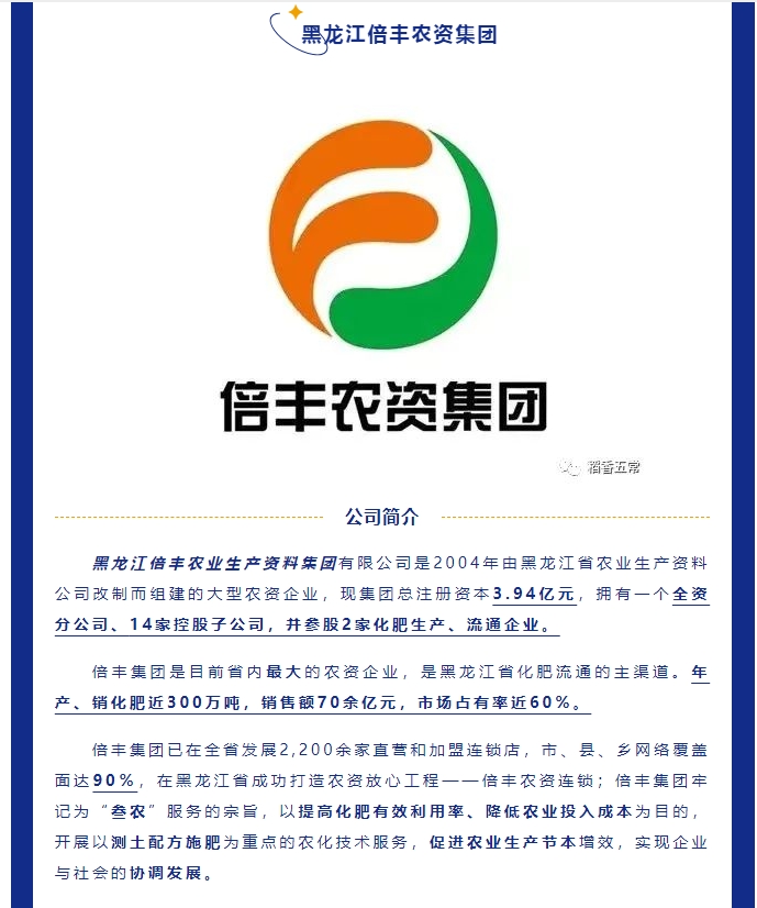 20240619093553721-微信截图_20240619093414