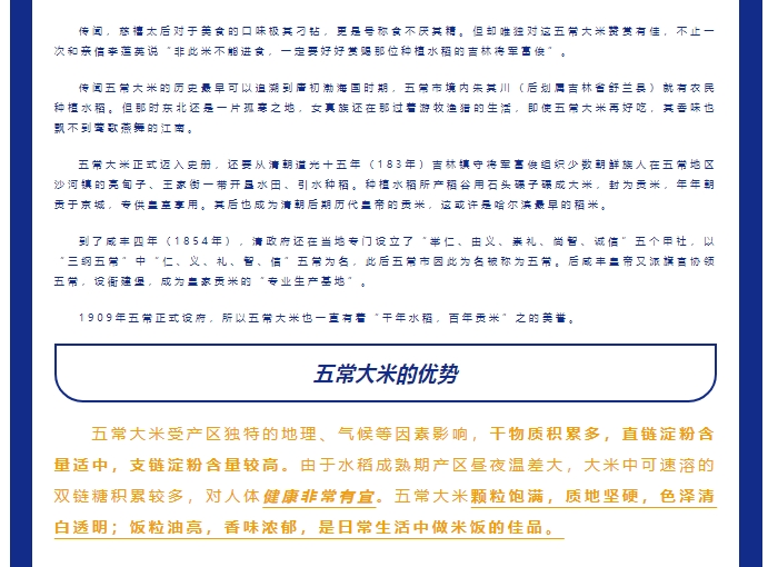 20240619093555132-微信截图_20240619093505