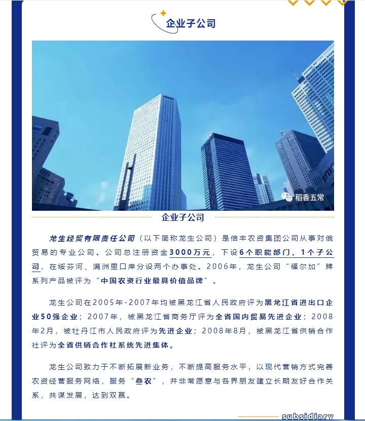 20240619093556492-微信截图_20240619093430