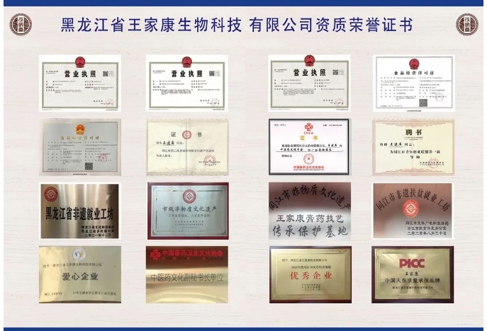 20240619094641263-微信截图_20240619094350