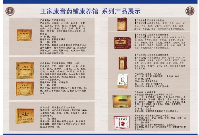 20240619094642453-微信截图_20240619094405