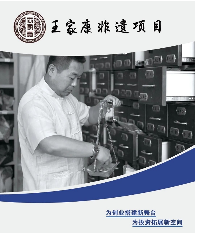 20240619094648473-微信截图_20240619094313