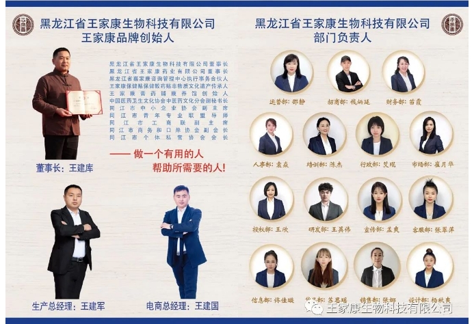 20240619094655444-微信截图_20240619094342