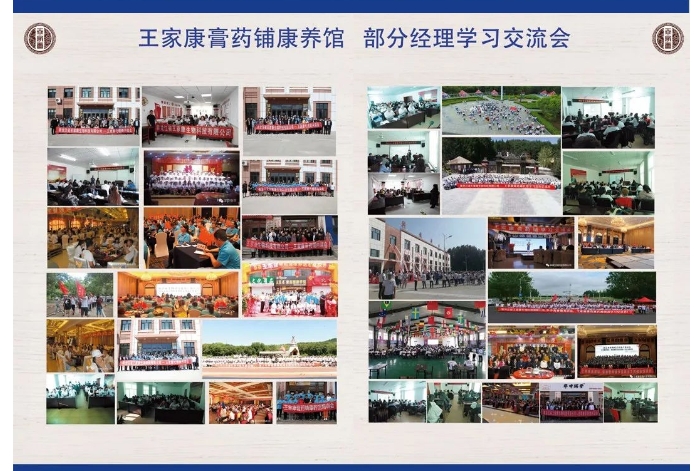 20240619094701250-微信截图_20240619094504