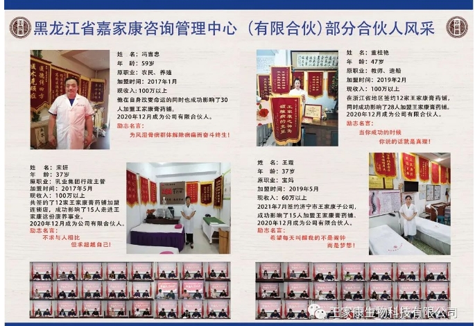 20240619094701658-微信截图_20240619094433