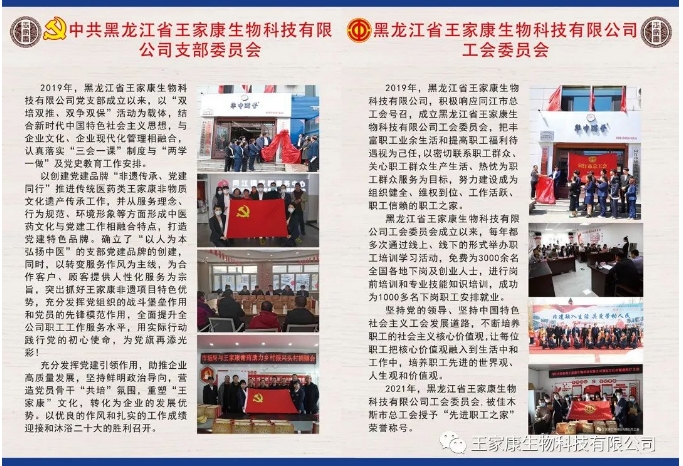 20240619094702349-微信截图_20240619094511