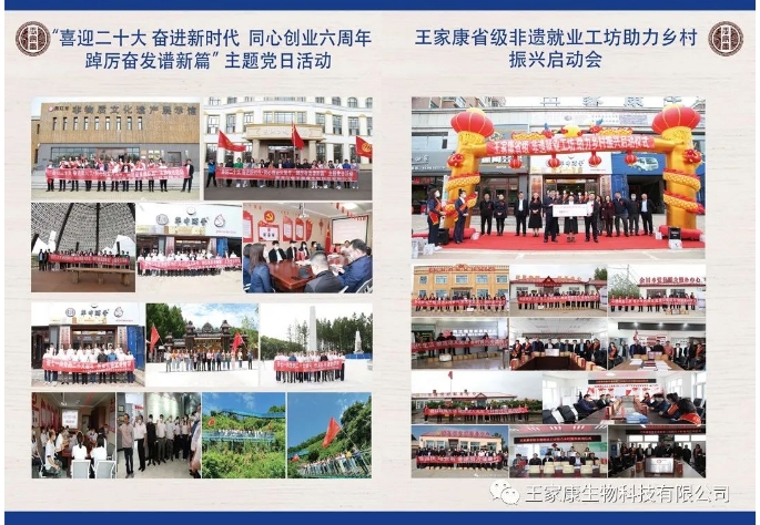 20240619094702387-微信截图_20240619094530