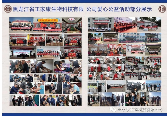 20240619094703483-微信截图_20240619094453