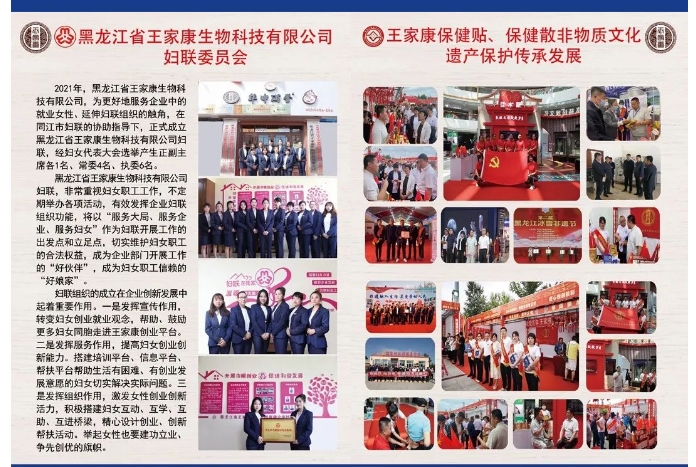 20240619094703737-微信截图_20240619094521