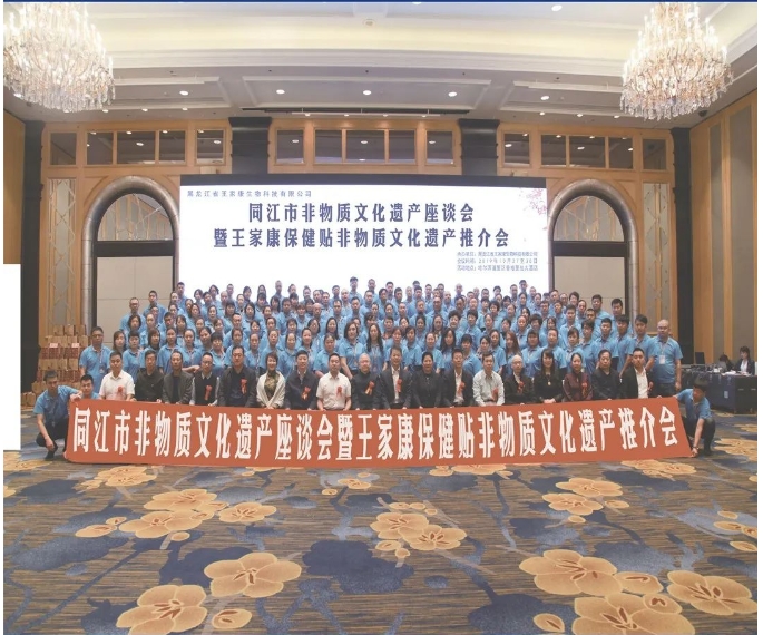 20240619094704175-微信截图_20240619094550