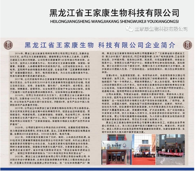 20240619094704983-微信截图_20240619094331