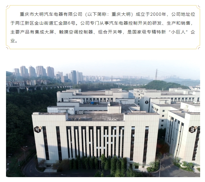 20240619100651704-微信截图_20240619100448