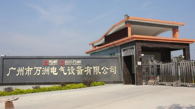 20240619110022295-微信截图_20240619102141