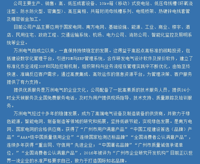 20240619110024923-微信截图_20240619102131