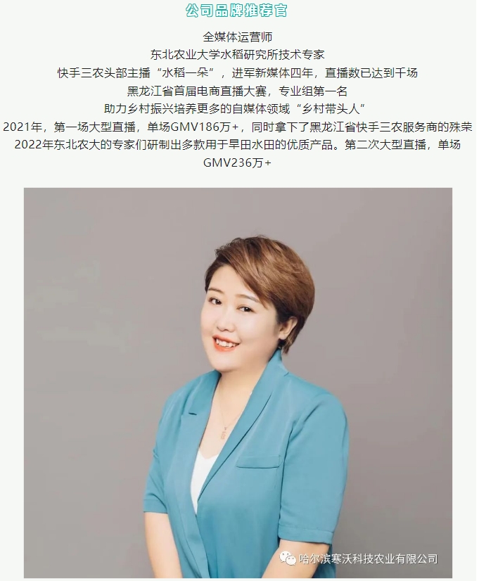 20240620091927713-微信截图_20240620091813