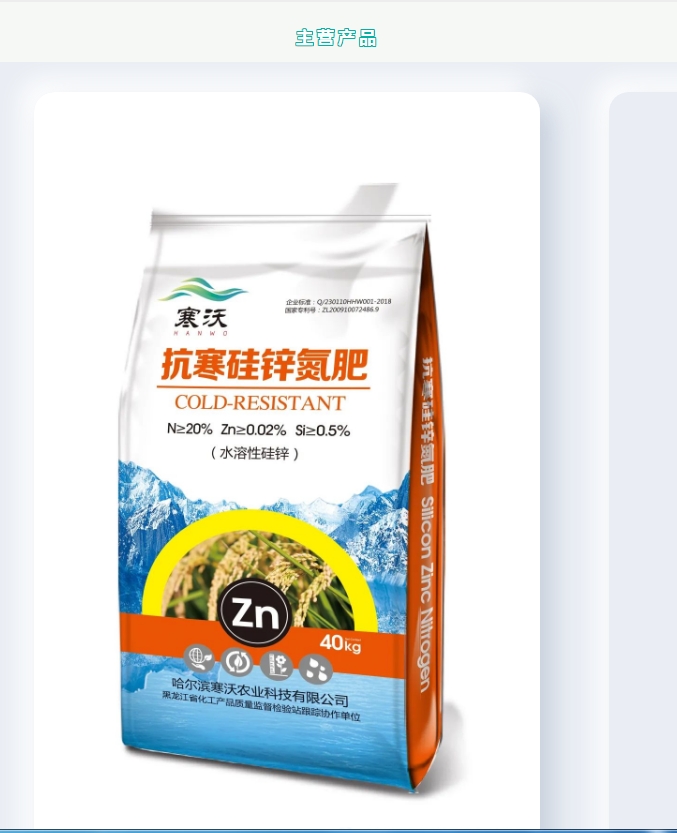 20240620091927900-微信截图_20240620091836