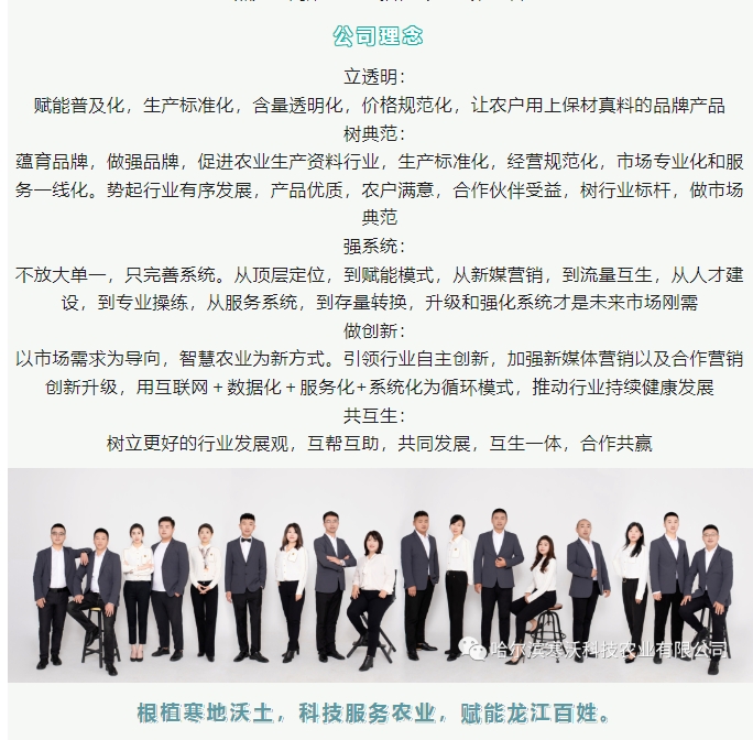 20240620091928111-微信截图_20240620091901