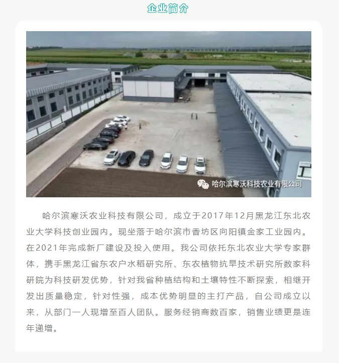 20240620091928944-微信截图_20240620091751