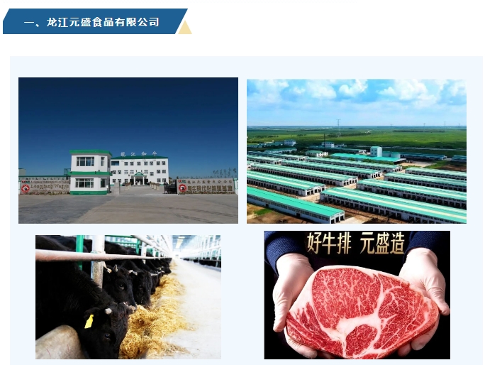 20240620092435780-微信截图_20240620092345