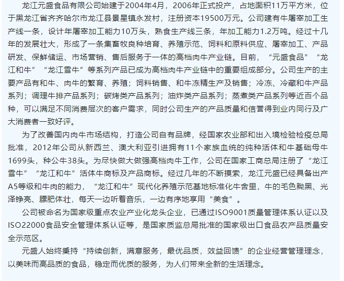 20240620092436783-微信截图_20240620092358