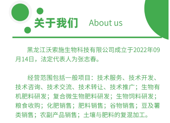 20240620092944269-微信截图_20240620092858