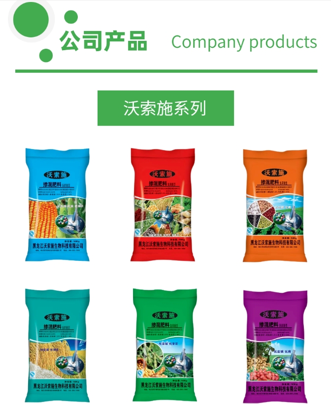 20240620092946375-微信截图_20240620092913