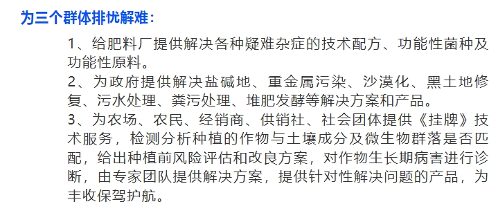 20240620093924942-微信截图_20240620093816