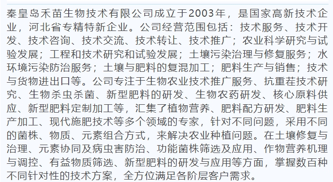 20240620093934339-微信截图_20240620093541