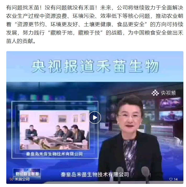 20240620093943584-微信截图_20240620093849