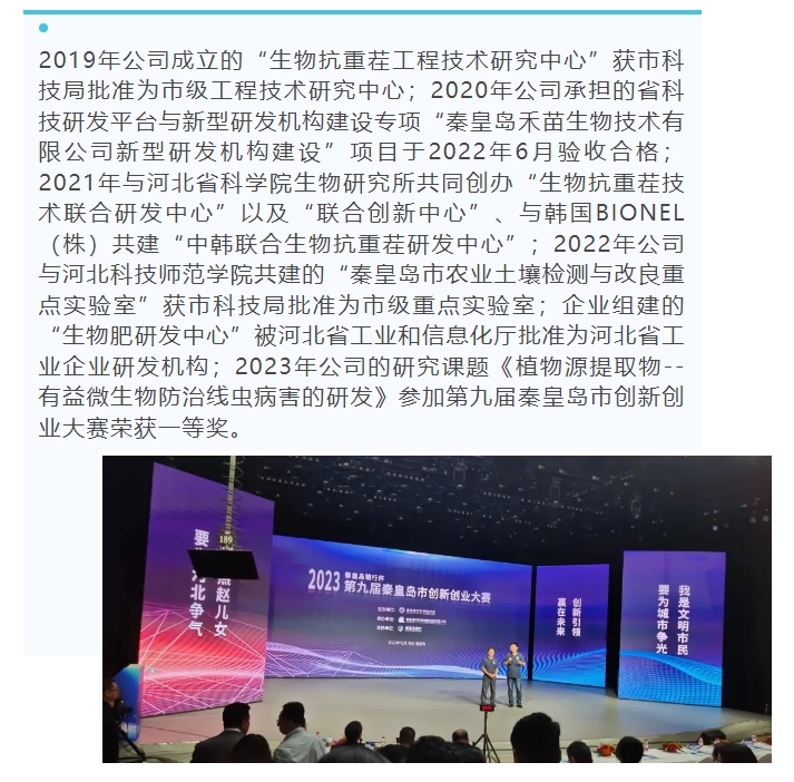 20240620093944208-微信截图_20240620093740