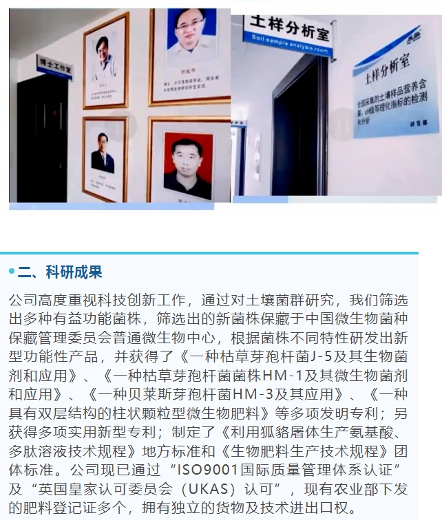 20240620093944297-微信截图_20240620093631