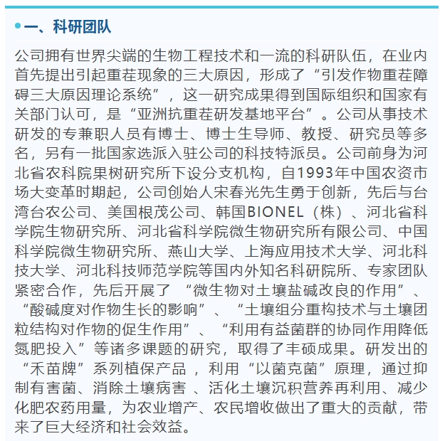 20240620093944674-微信截图_20240620093608