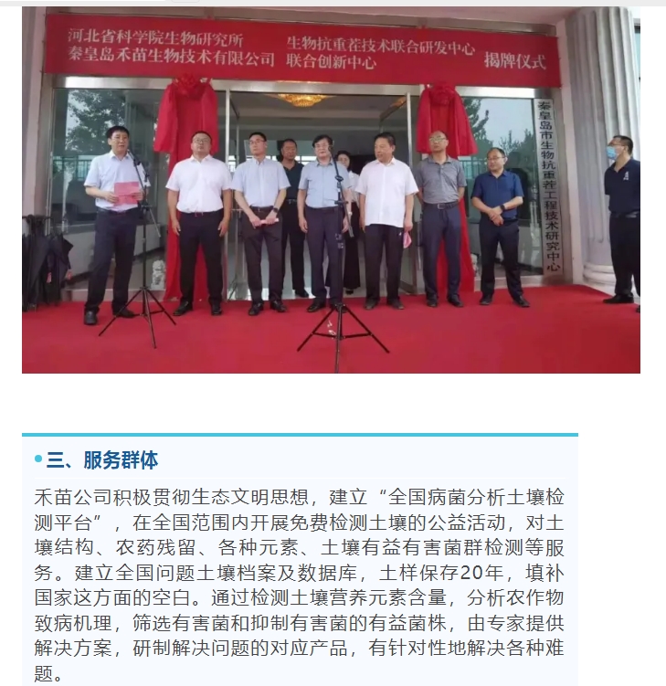 20240620093944809-微信截图_20240620093754