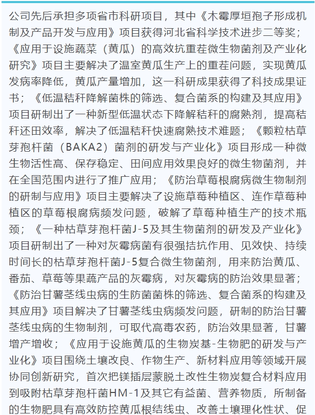 20240620093945122-微信截图_20240620093707