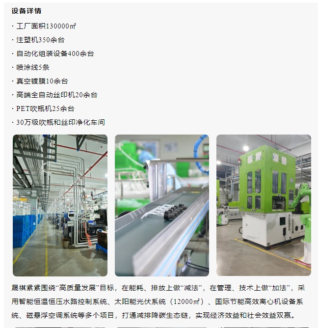 20240620094655427-微信截图_20240620094555