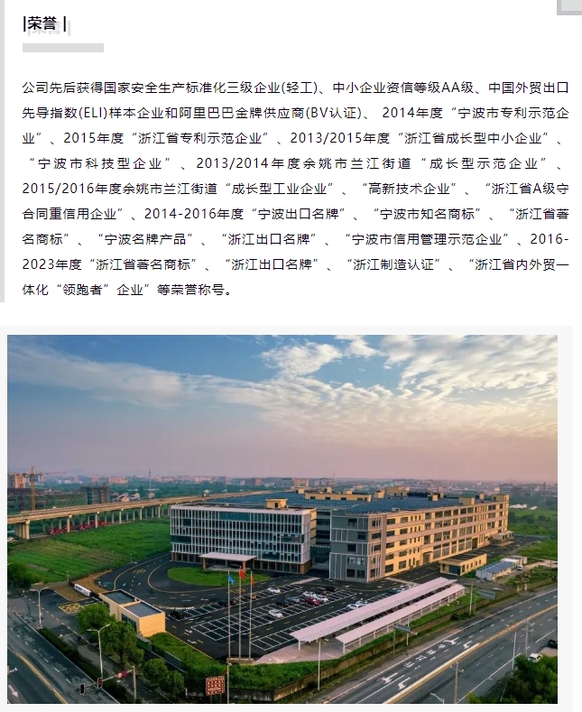 20240620094656114-微信截图_20240620094621