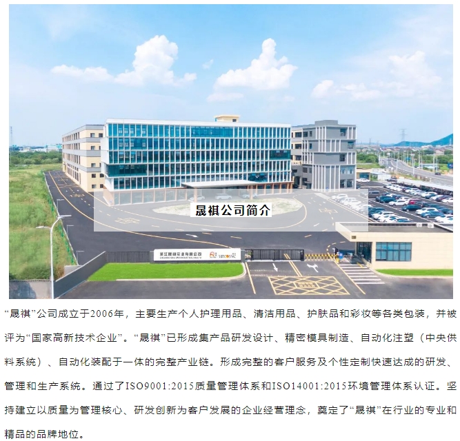 20240620094656371-微信截图_20240620094538