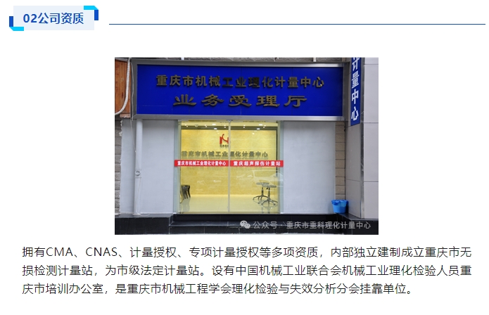 20240620100143848-微信截图_20240620100113