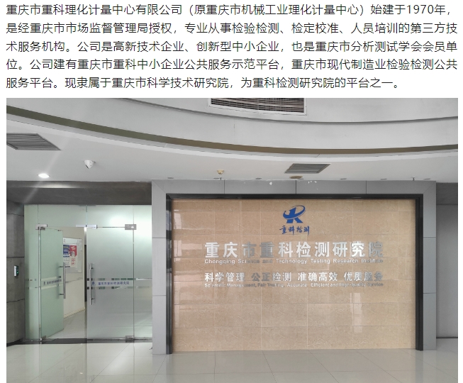 20240620100144489-微信截图_20240620100108