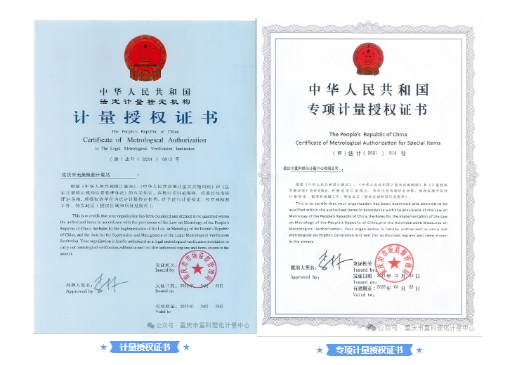 20240620100144921-微信截图_20240620100117