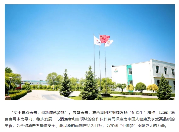 20240621092145722-微信截图_20240621092120