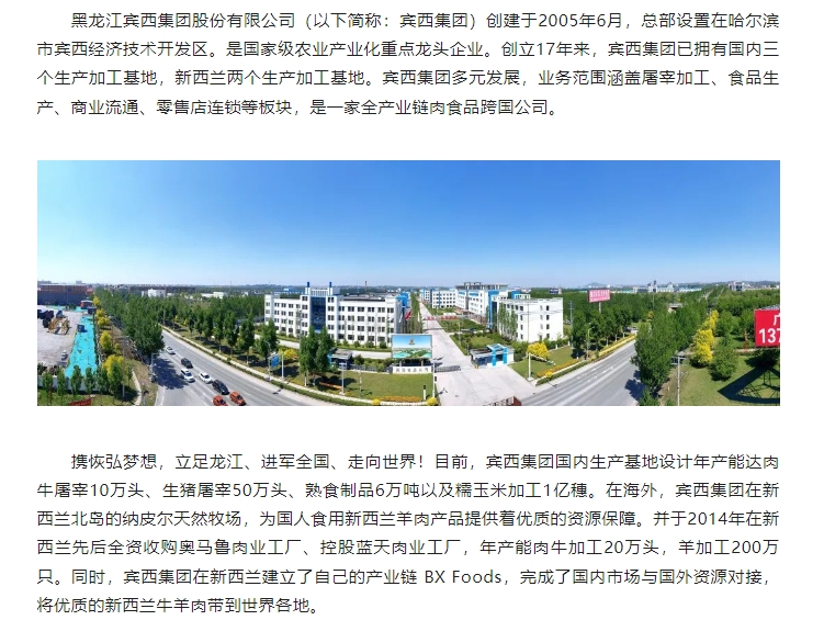 20240621092146819-微信截图_20240621092047