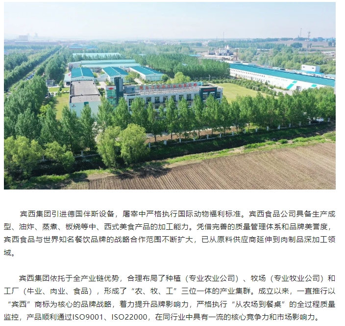 20240621092147203-微信截图_20240621092102