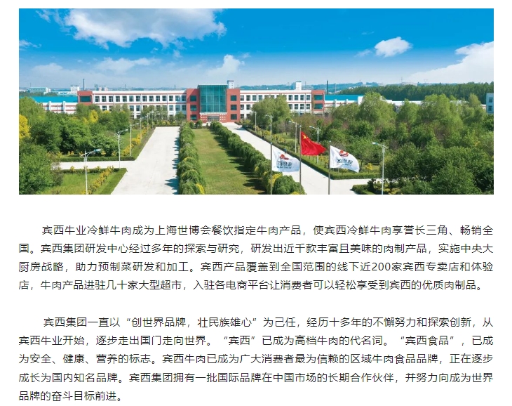 20240621092147419-微信截图_20240621092112