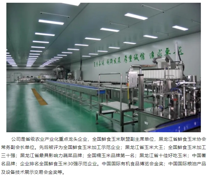 20240621092646249-微信截图_20240621092625